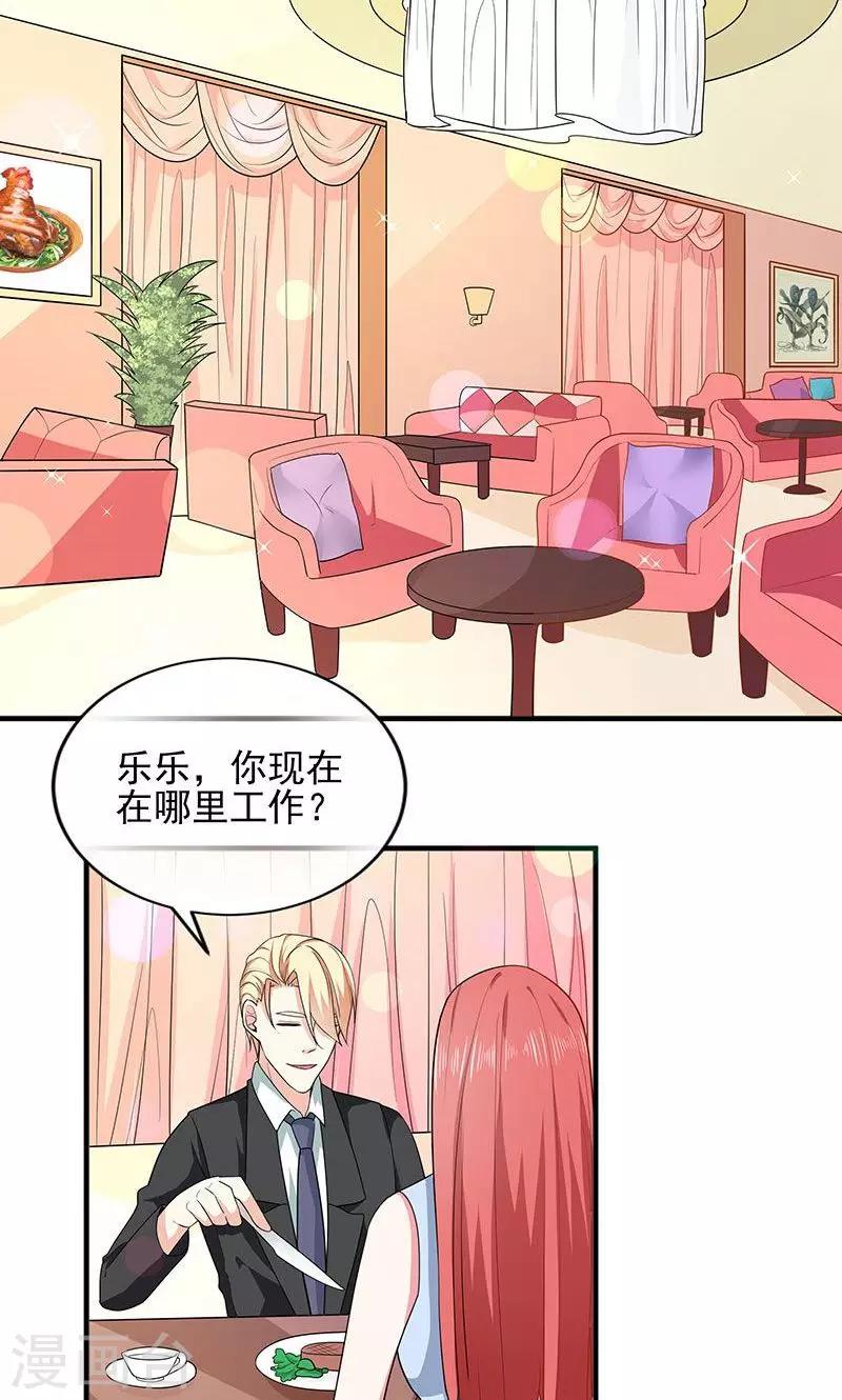 第36话 画中人-第36话