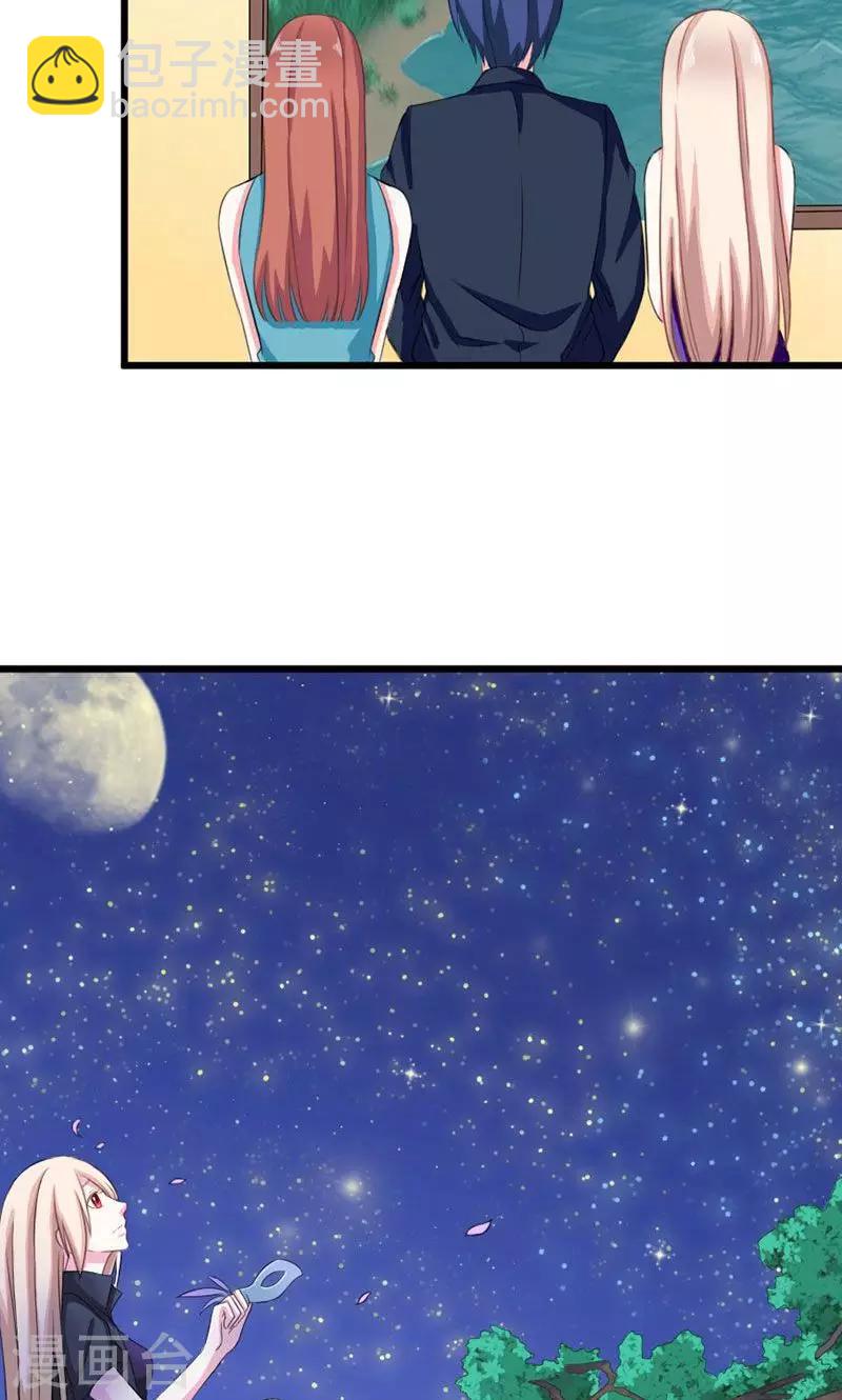 第36话 画中人-第36话