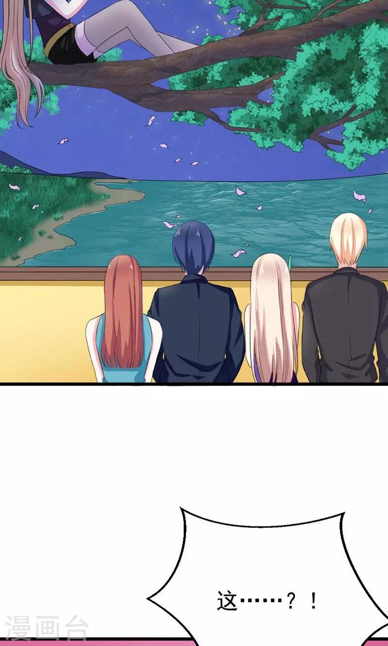 第36话 画中人-第36话