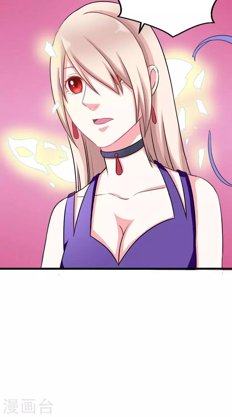 第36话 画中人-第36话