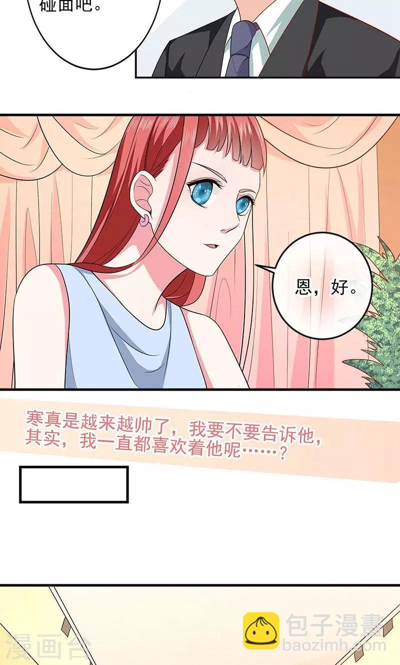 第36话 画中人-第36话
