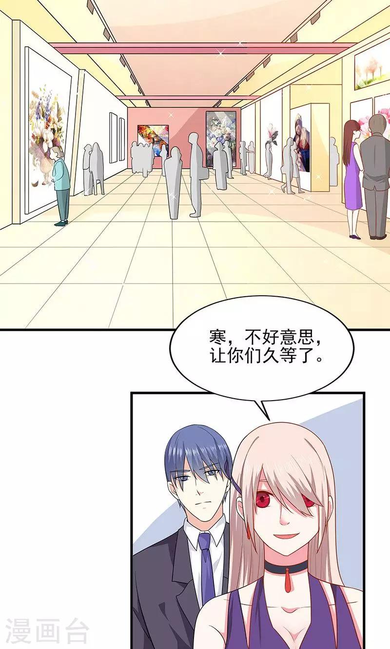 第36话 画中人-第36话