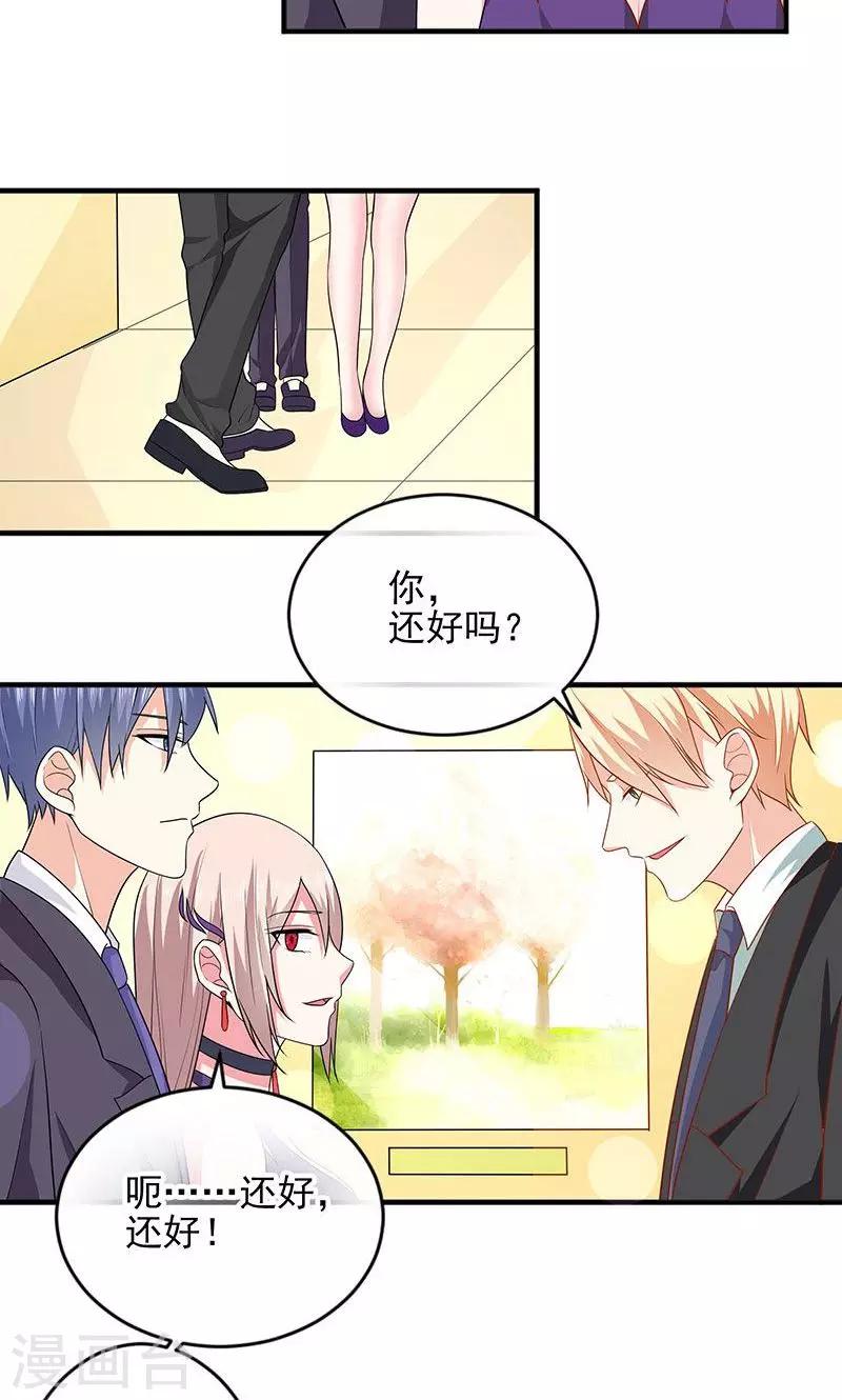 第36话 画中人-第36话