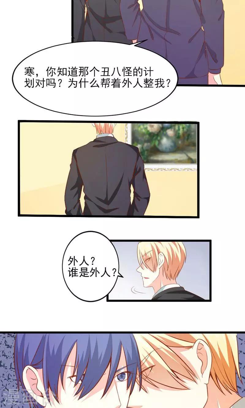 第36话 画中人-第36话
