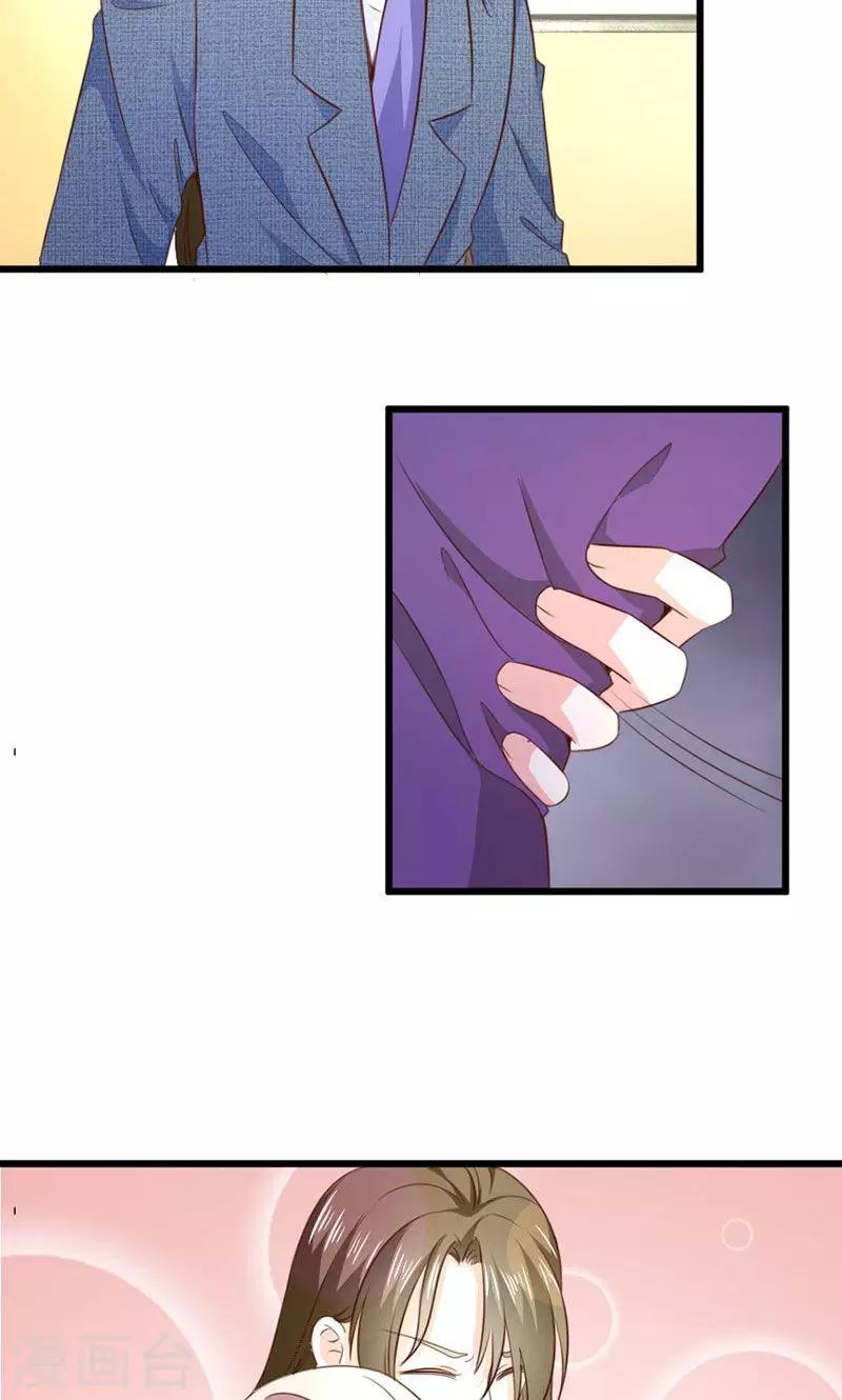 第38话 我喜欢你-第38话