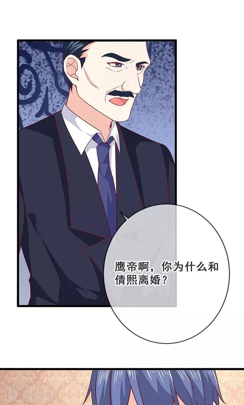第42话 告状-第42话