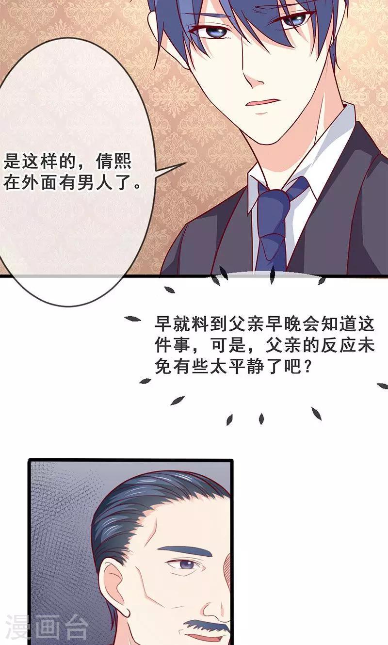第42话 告状-第42话