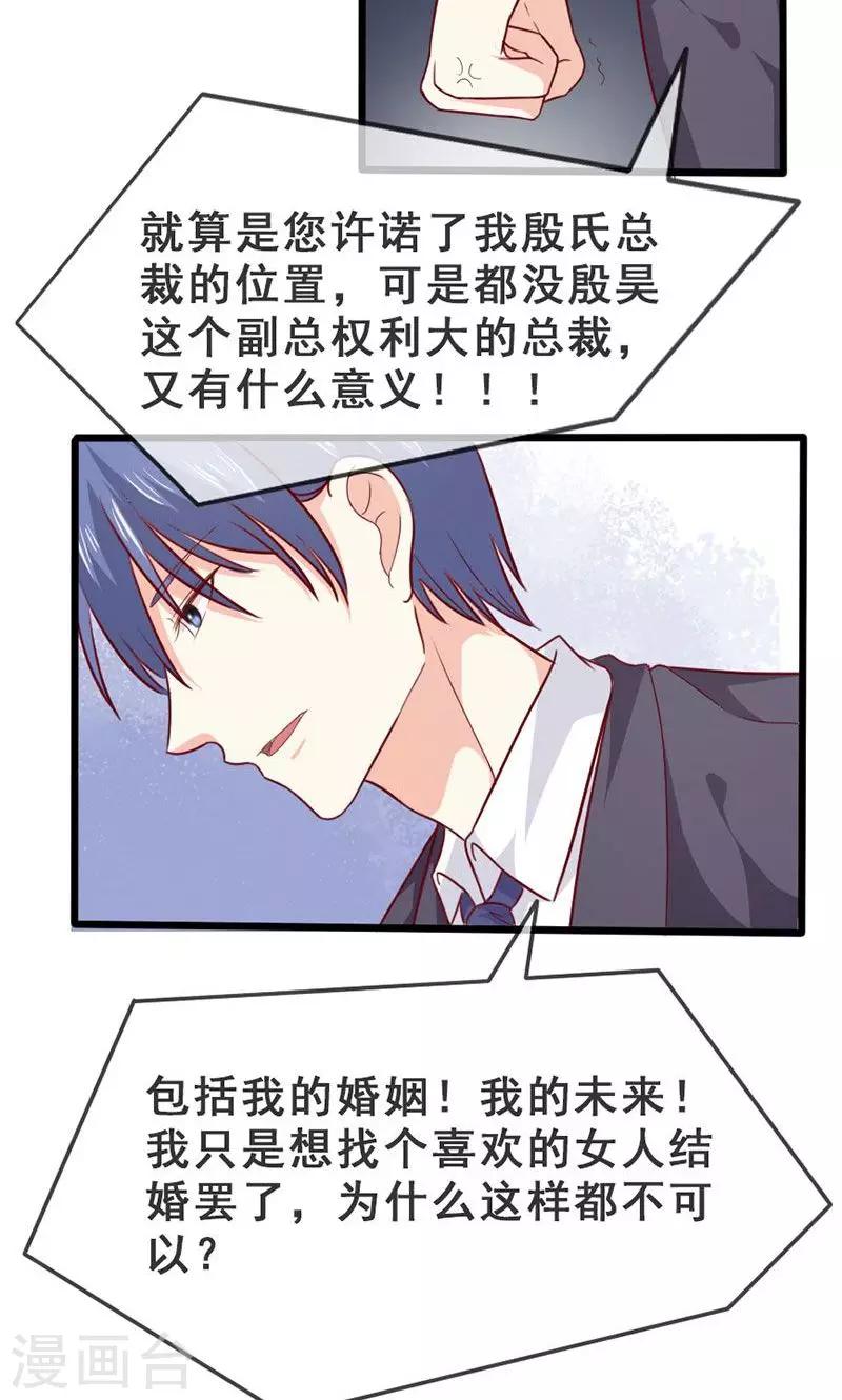 第42话 告状-第42话