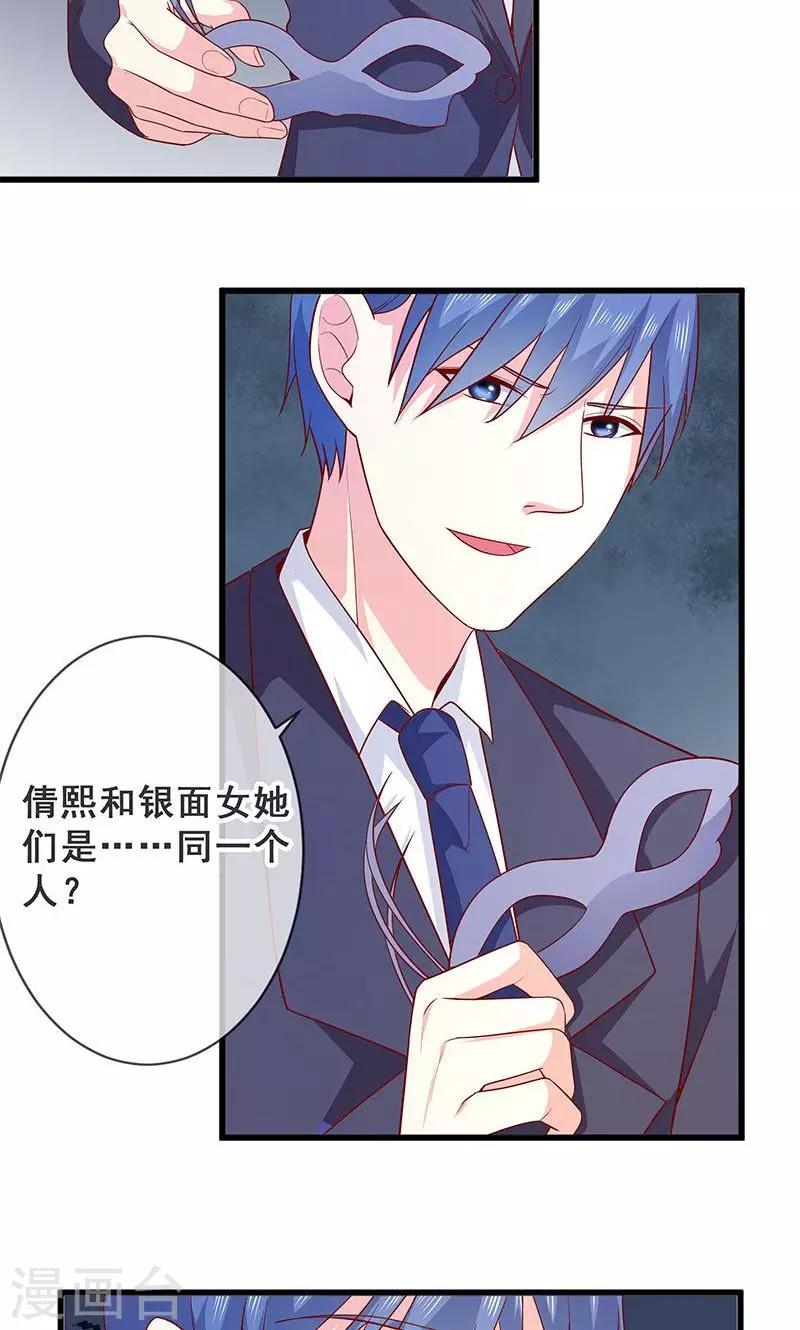 第42话 告状-第42话