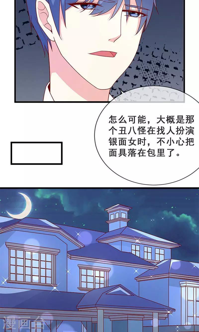 第42话 告状-第42话