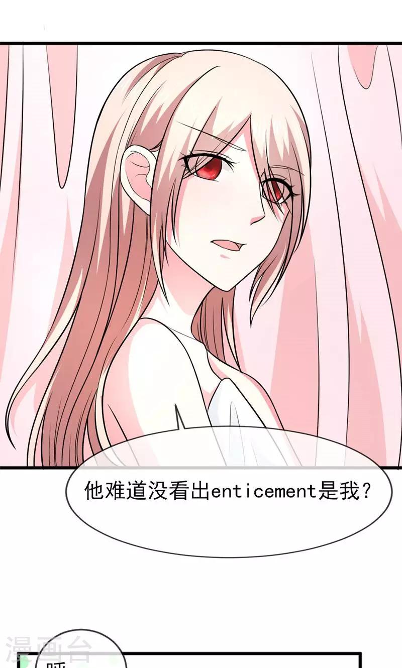 第46话 两个面孔-第46话