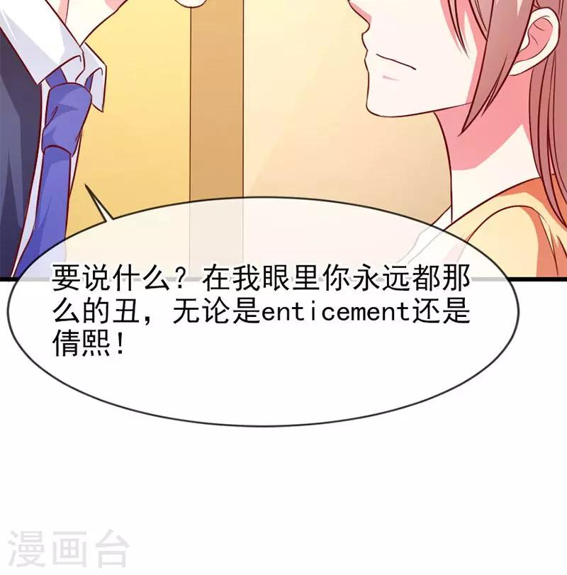 第46话 两个面孔-第46话