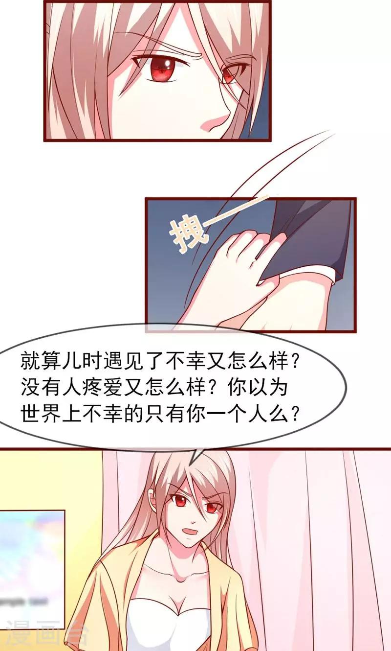 第49话 好消息和坏消息-第50话