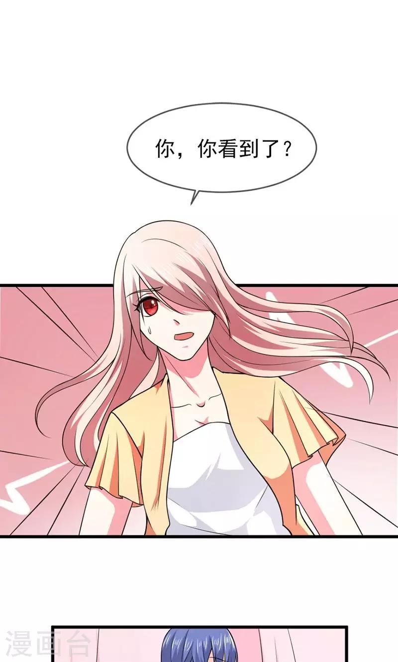 第49话 好消息和坏消息-第50话