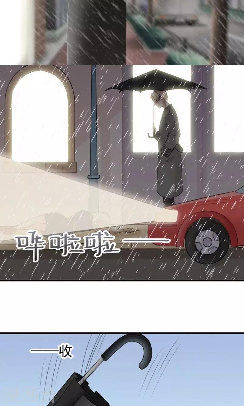 第6话 神秘来客-第6话