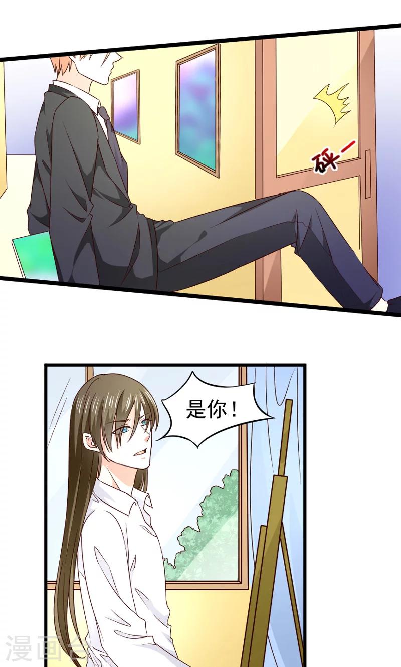 第51话 晨跑-第52话