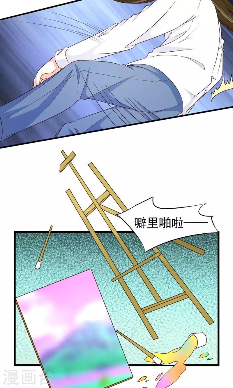 第51话 晨跑-第52话