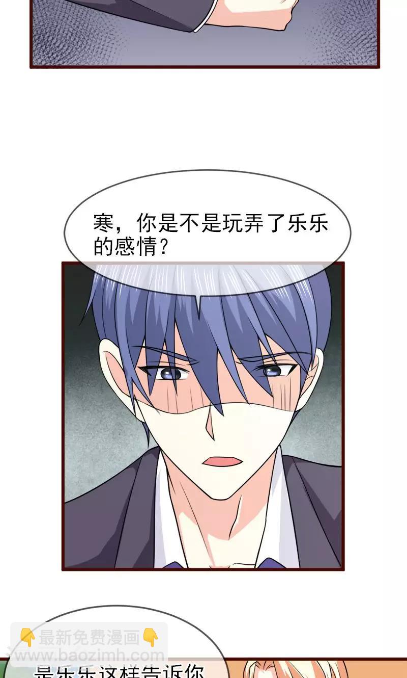 第53话 没资格-第54话