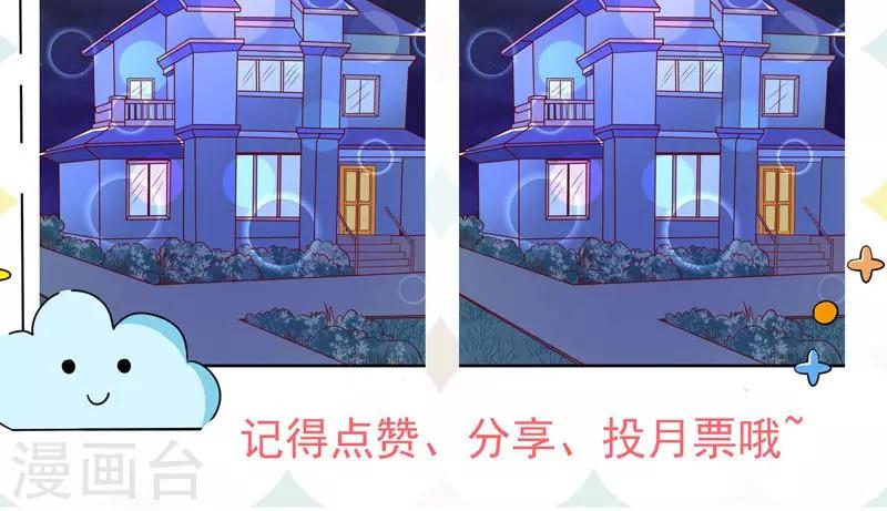 第53话 没资格-第54话