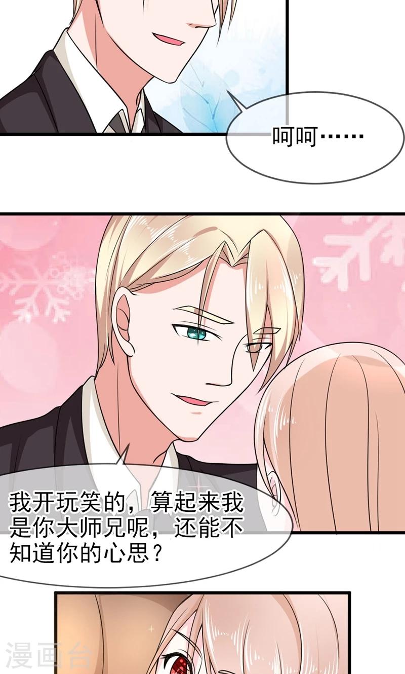 第55话 两皇一后-第56话