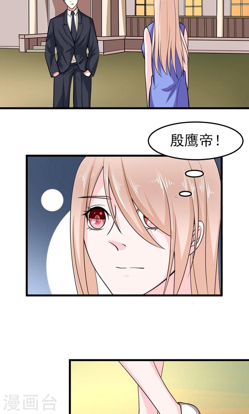 第55话 两皇一后-第56话