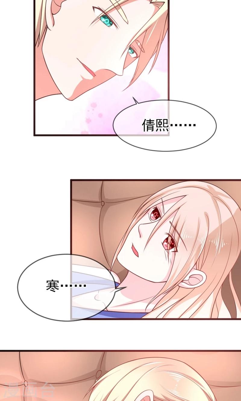 第55话 两皇一后-第56话