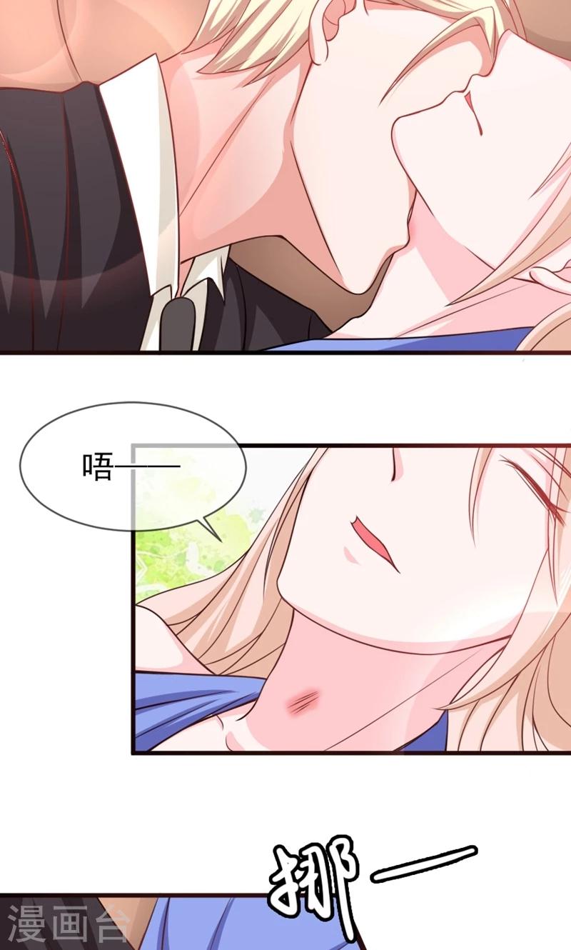 第55话 两皇一后-第56话