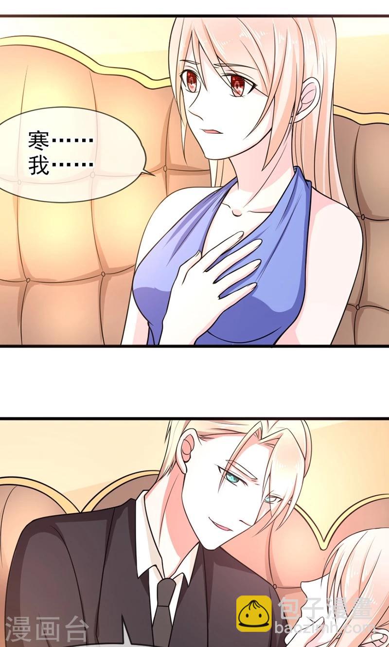 第55话 两皇一后-第56话