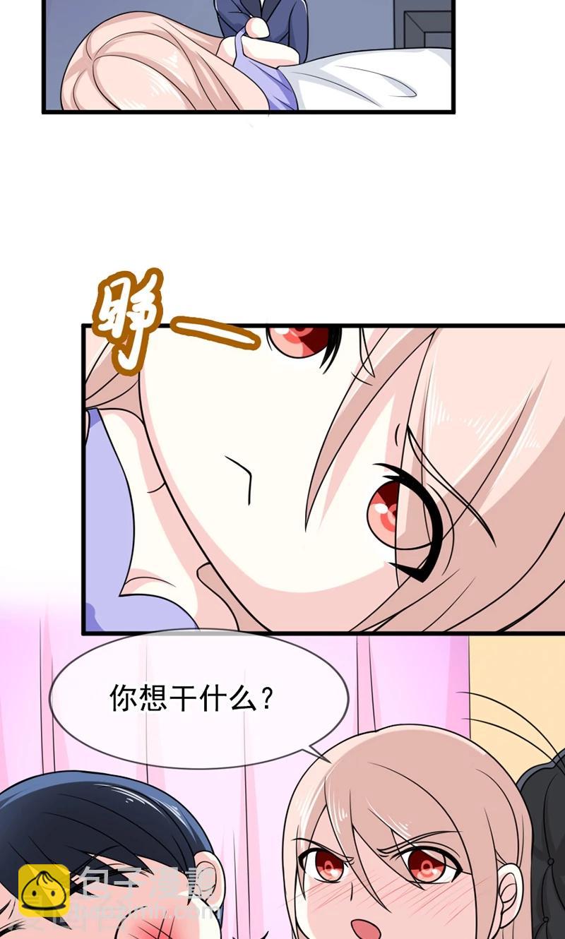第57话 &ldquo;偷袭&rdquo;我-第58话