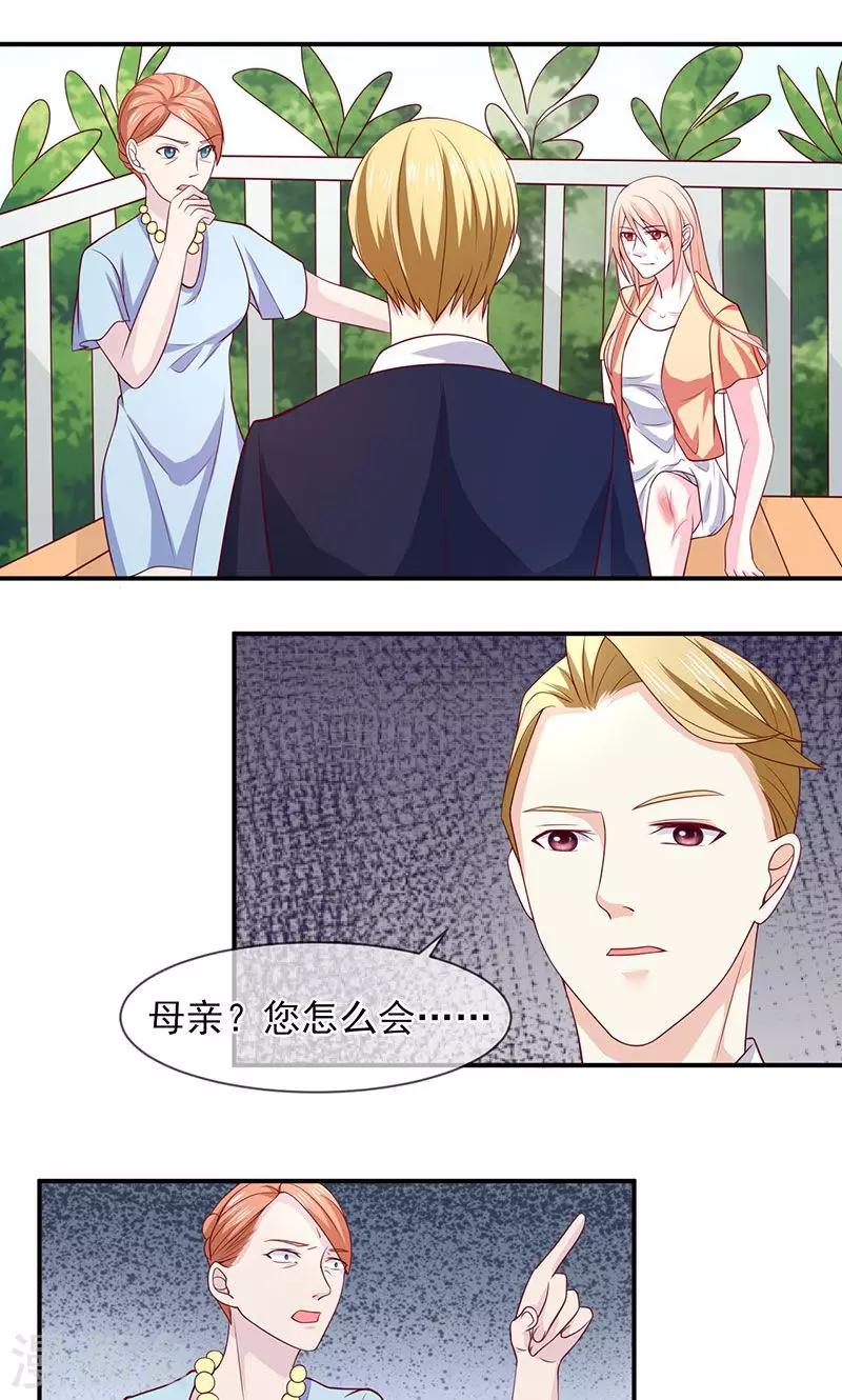 第59话 有怪物-第60话