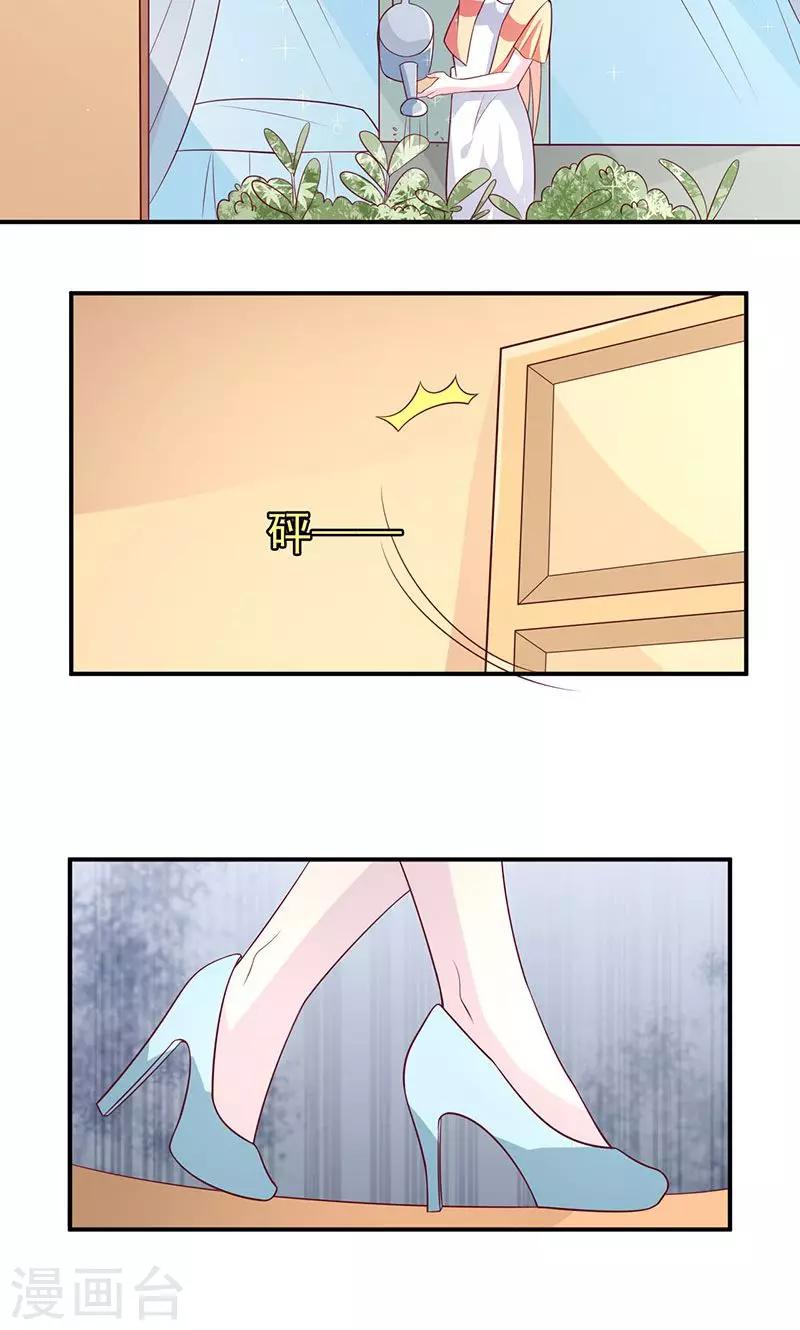 第59话 有怪物-第60话