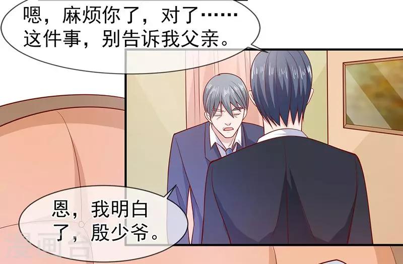 第63话 都是最好的安排-第64话