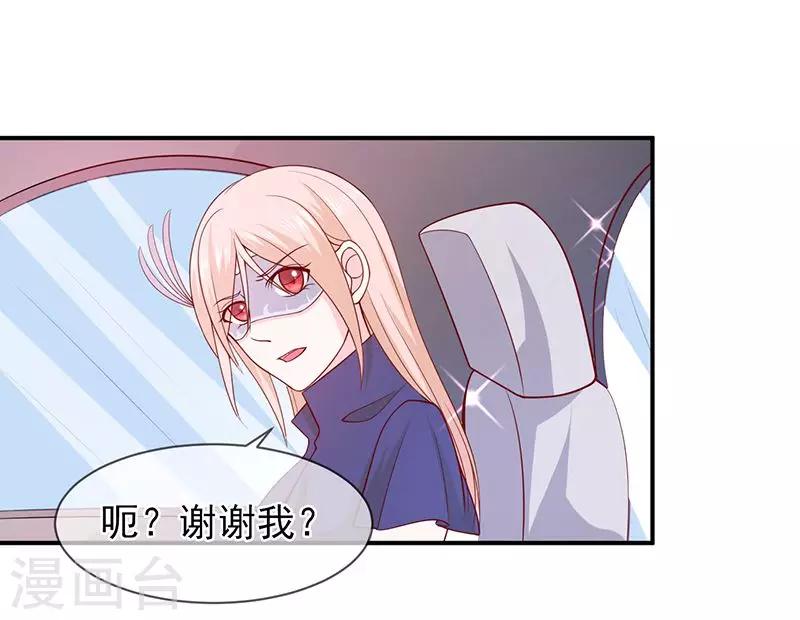 第63话 都是最好的安排-第64话
