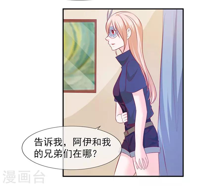 第63话 都是最好的安排-第64话