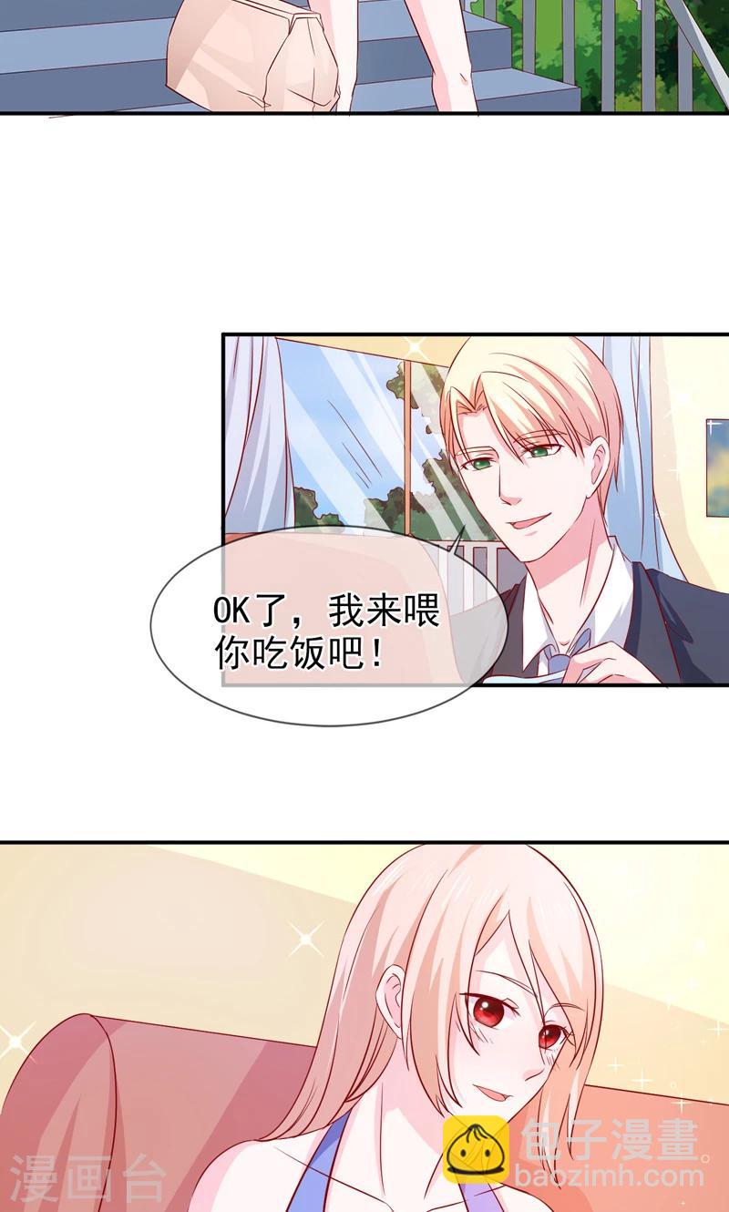 第65话 有家不能回-第66话