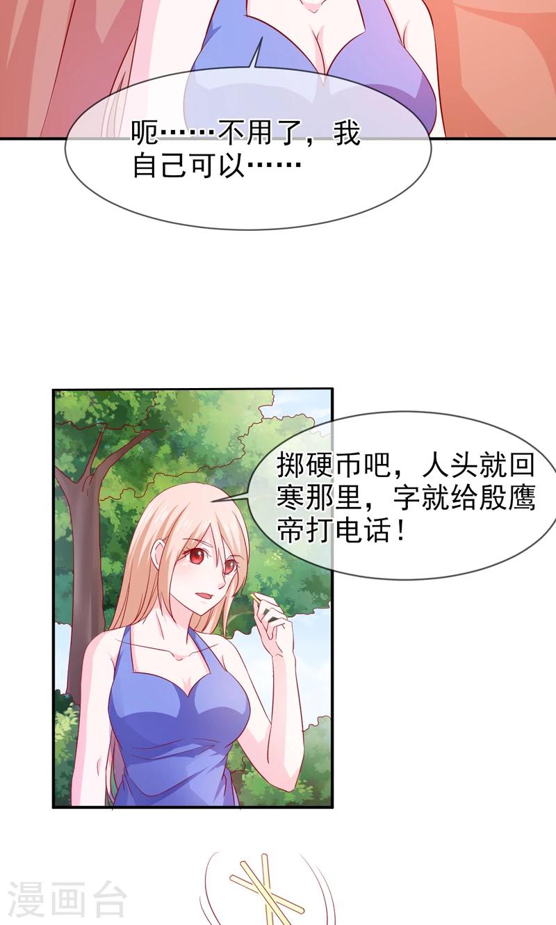 第65话 有家不能回-第66话