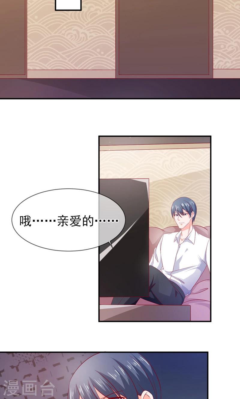 第65话 有家不能回-第66话