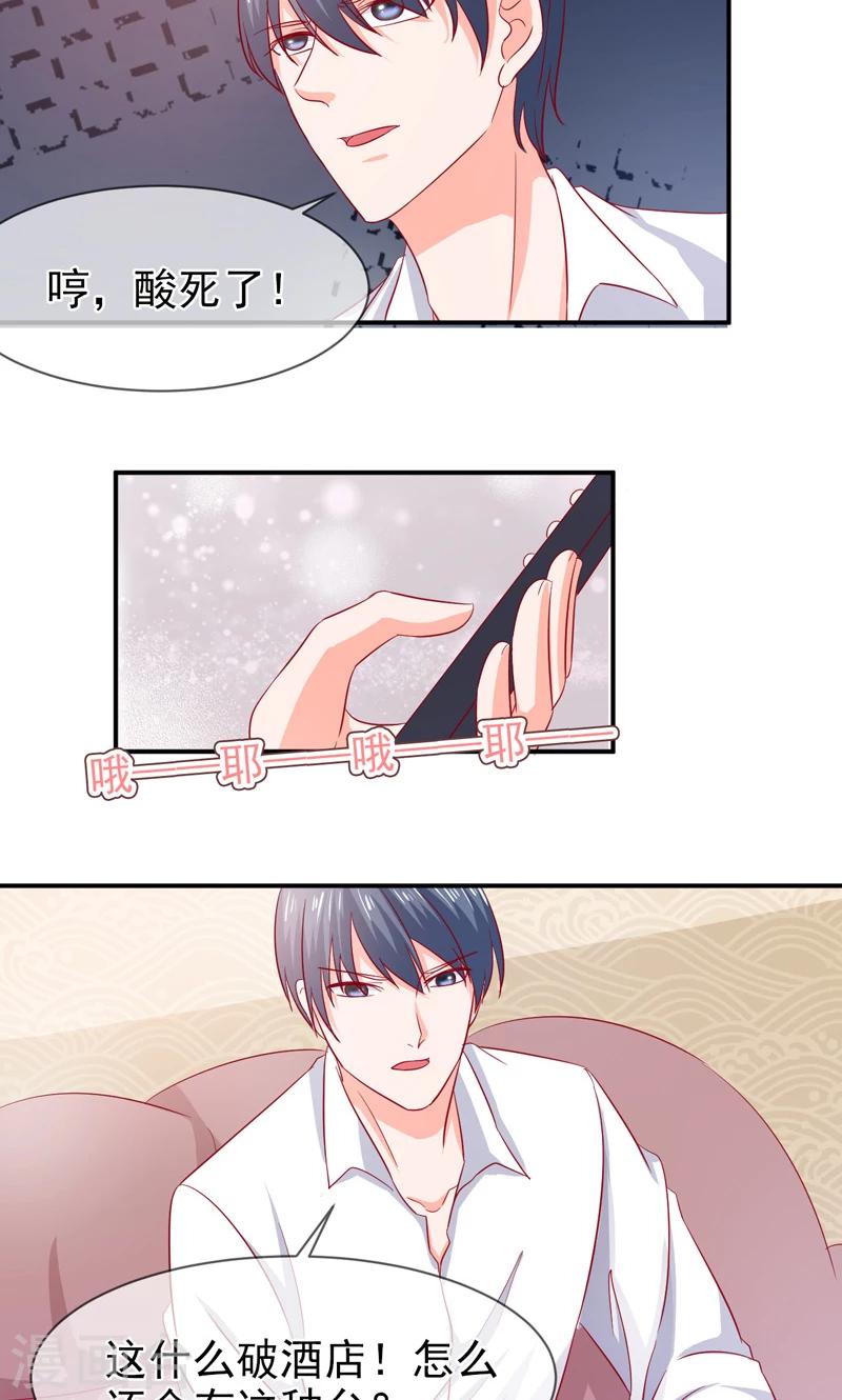 第65话 有家不能回-第66话