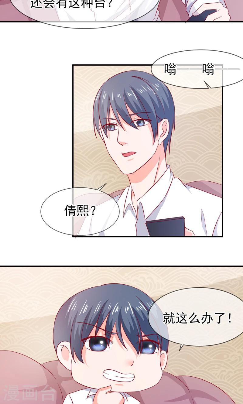 第65话 有家不能回-第66话