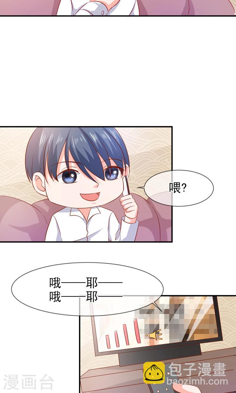 第65话 有家不能回-第66话