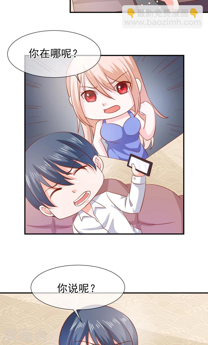 第65话 有家不能回-第66话