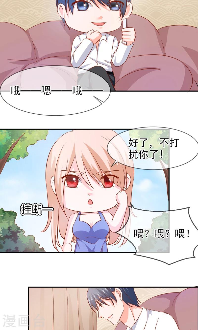 第65话 有家不能回-第66话