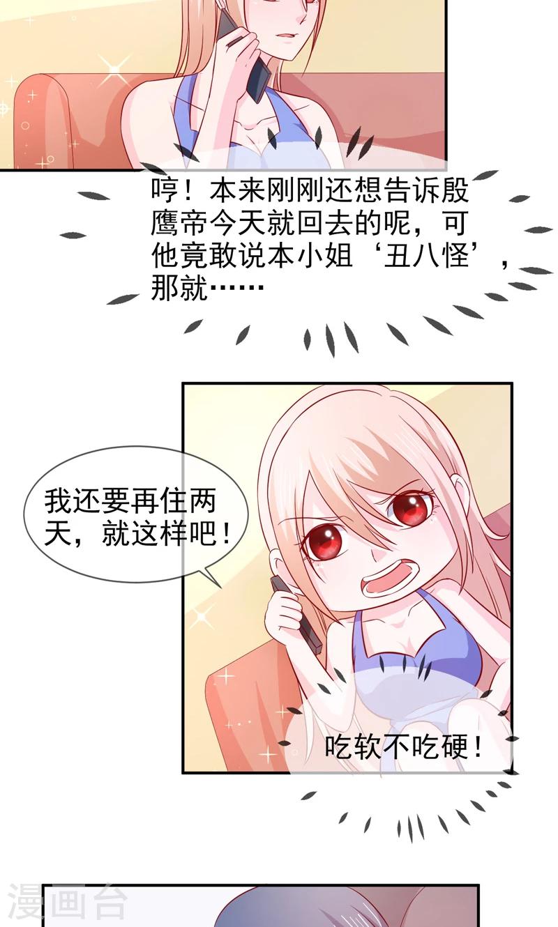 第65话 有家不能回-第66话