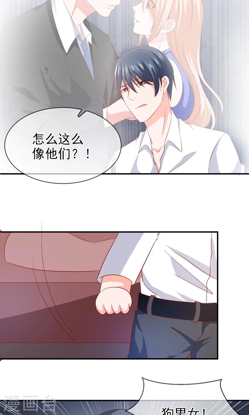 第65话 有家不能回-第66话