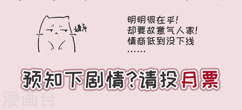 第65话 有家不能回-第66话