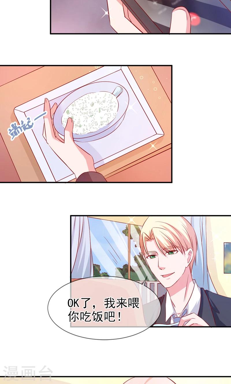 第65话 有家不能回-第66话