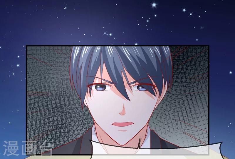 第69话 他的心意-第70话