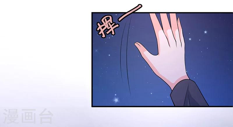 第69话 他的心意-第70话