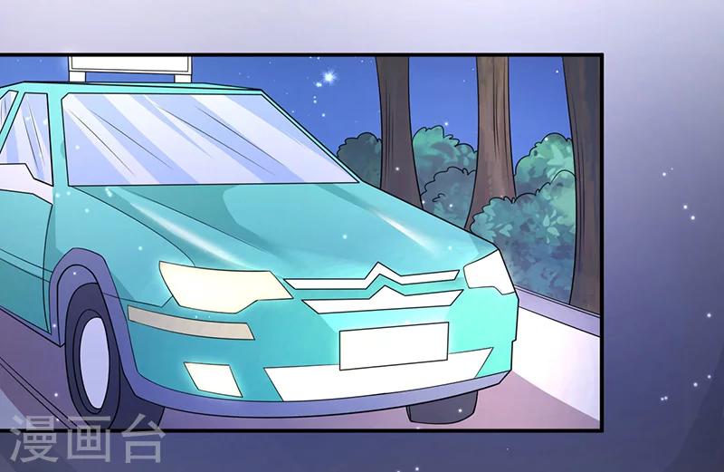第69话 他的心意-第70话