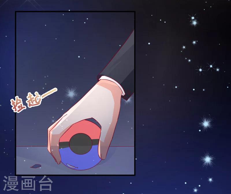 第69话 他的心意-第70话